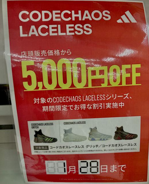 タケさん専用 クラブ2本 お得な割引情報！｜タケダスポーツ水沢店｜ゴルフのことなら東京大阪